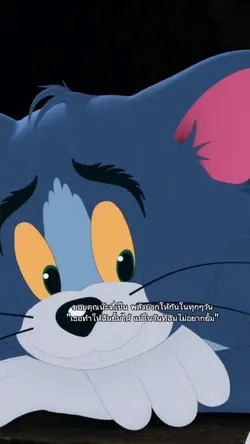 ขอบคุณนะ 