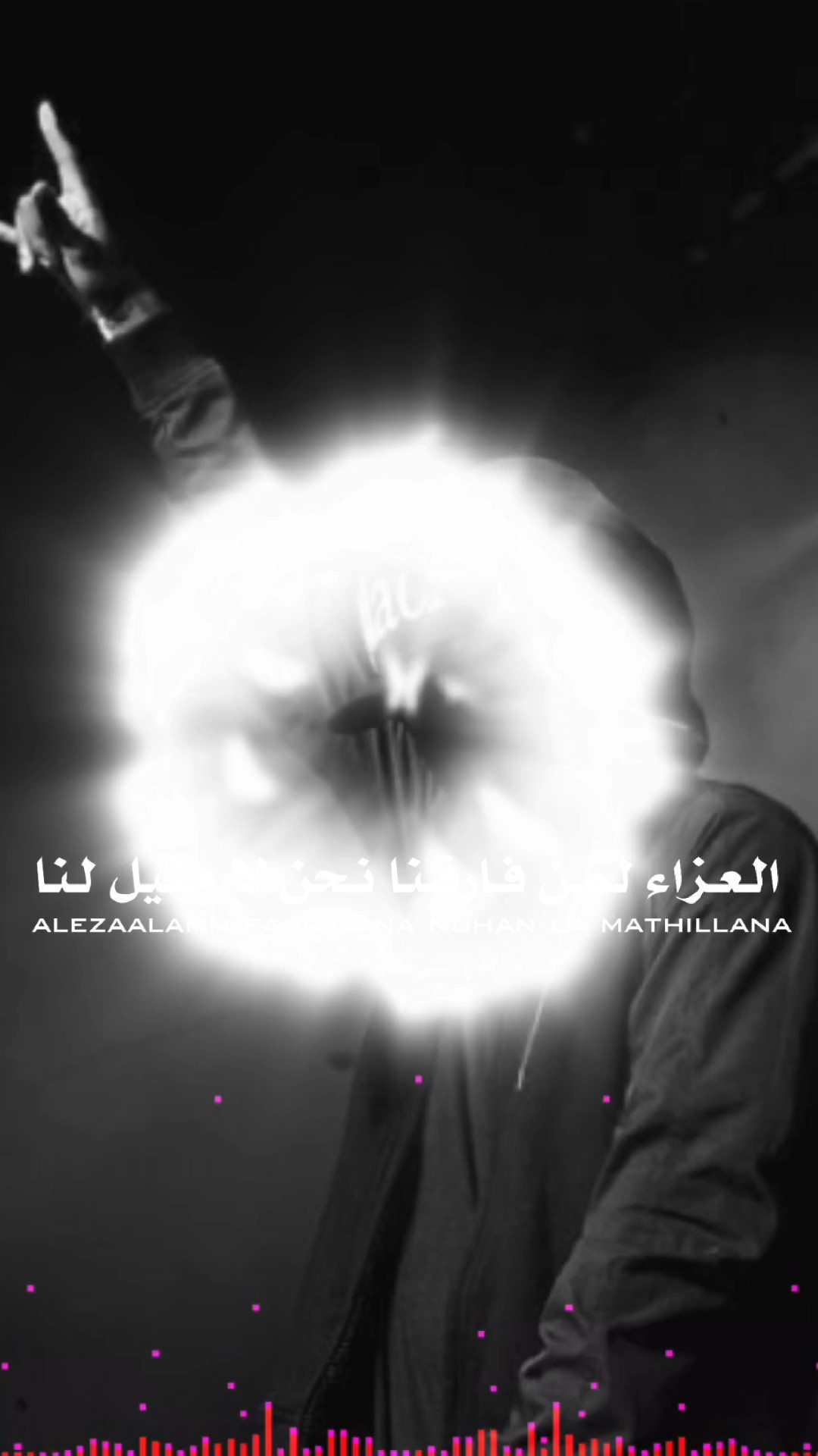 قالب نار عربي عبارات