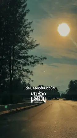 ค่าแรงหลักร้อยต่อวัน