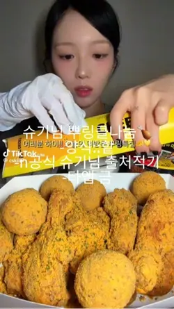 뿌링클
