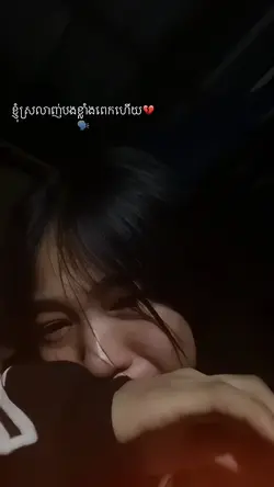 …🥺💔💔