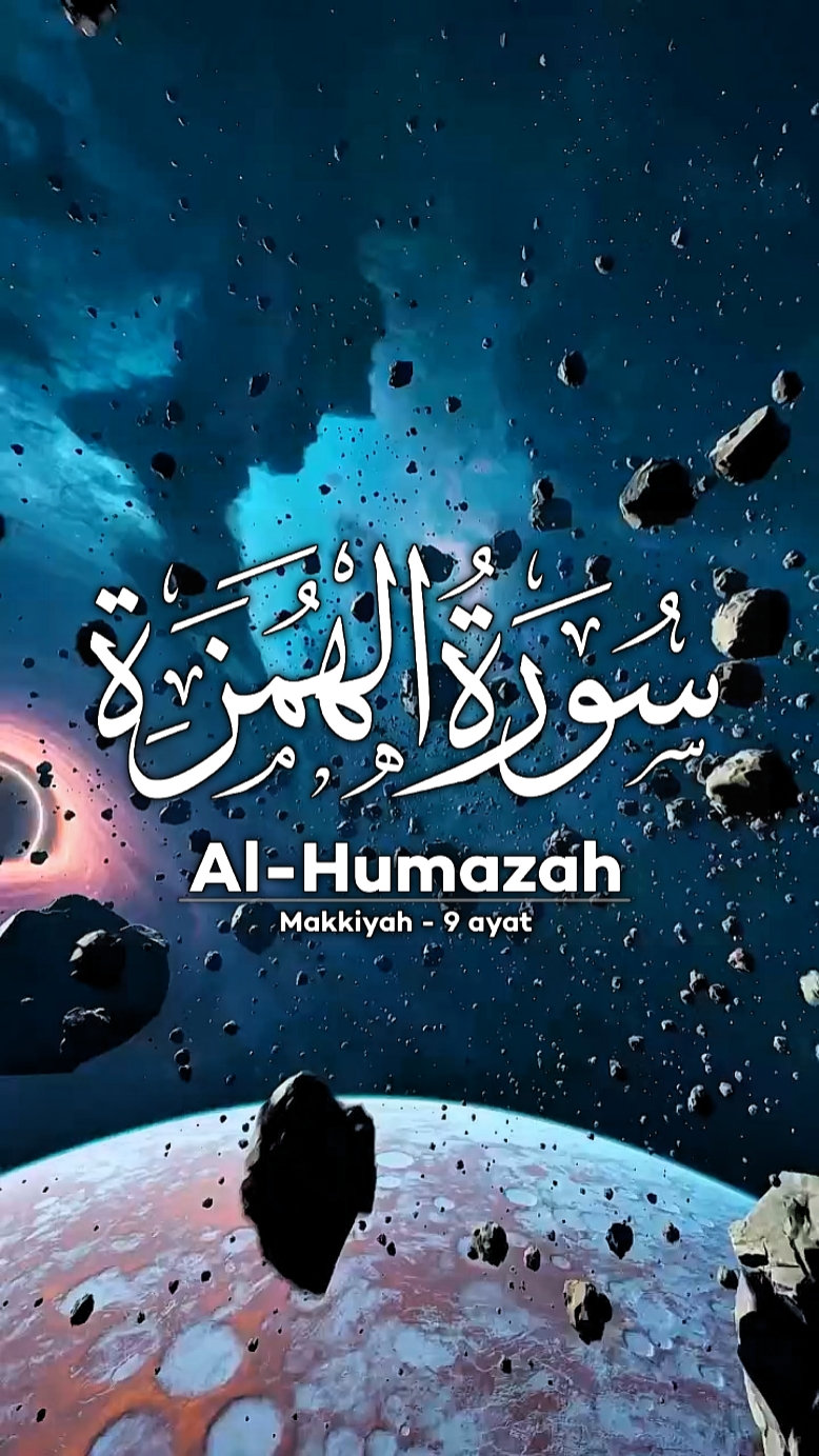 surat al - humazah 
