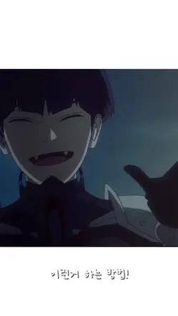 박편 튜토리얼ㄹ