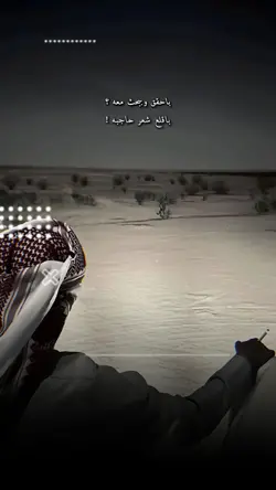 باحقق وببحث معه