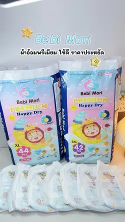 Bebi mori