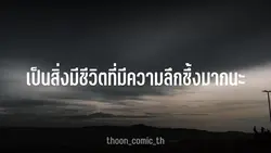 คำพูดอนิเมะ