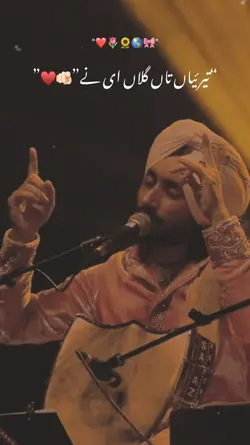 Satinder Sartaaj