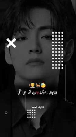 چي ښه کوو بلا کیږی 