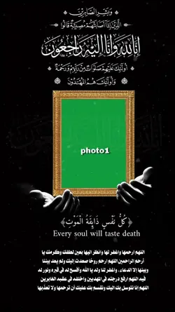 قالب للمتوفيه 