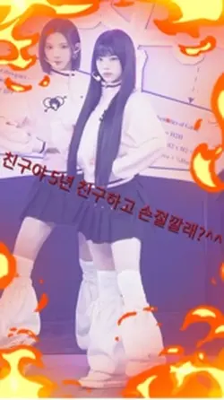 돼요안돼요