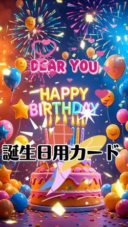 .*･♥ﾟHappy Birthday ♬