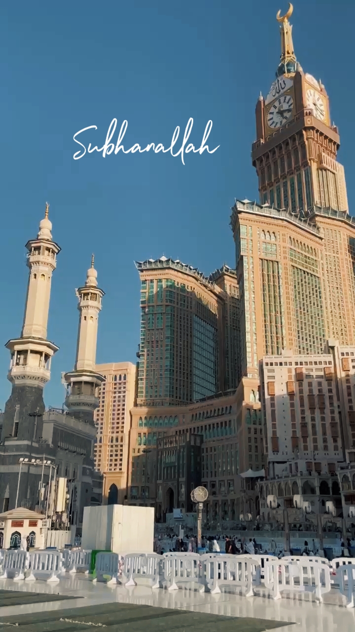 Subhanallah bahasa Arab