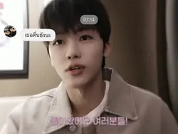 คุณนายตื่นสาย