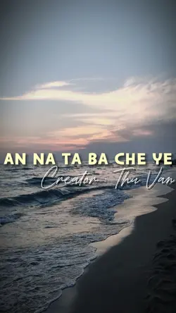 A na ta bà chê ye 