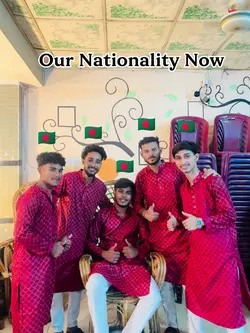 Our Nationality Now