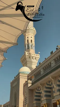 eid al adha