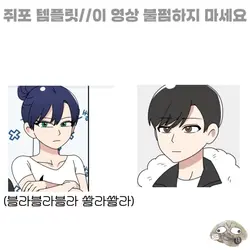 태훈하연//싫으면 넘기슈