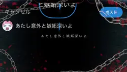 🩷ネット恋愛風歌詞動画