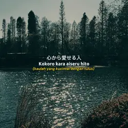 Wherever You Are
