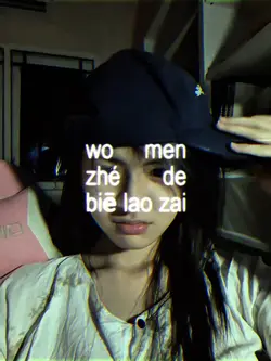 mandarin song 你好不好