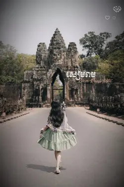 ខ្យល់បករំភើយ