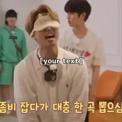 Han singing โ