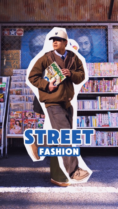 Moda Callejera
