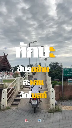 Hello uthaithani #2