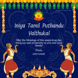 TAMIL NEW YEAR