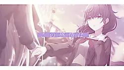 スピカ ⌇  7枚