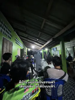 เยสส🫂