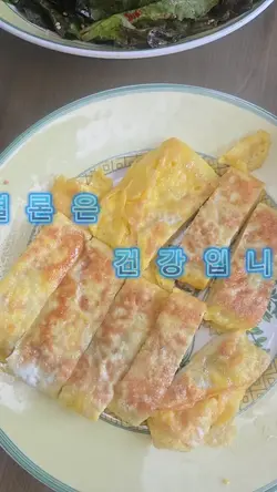 건강식단
