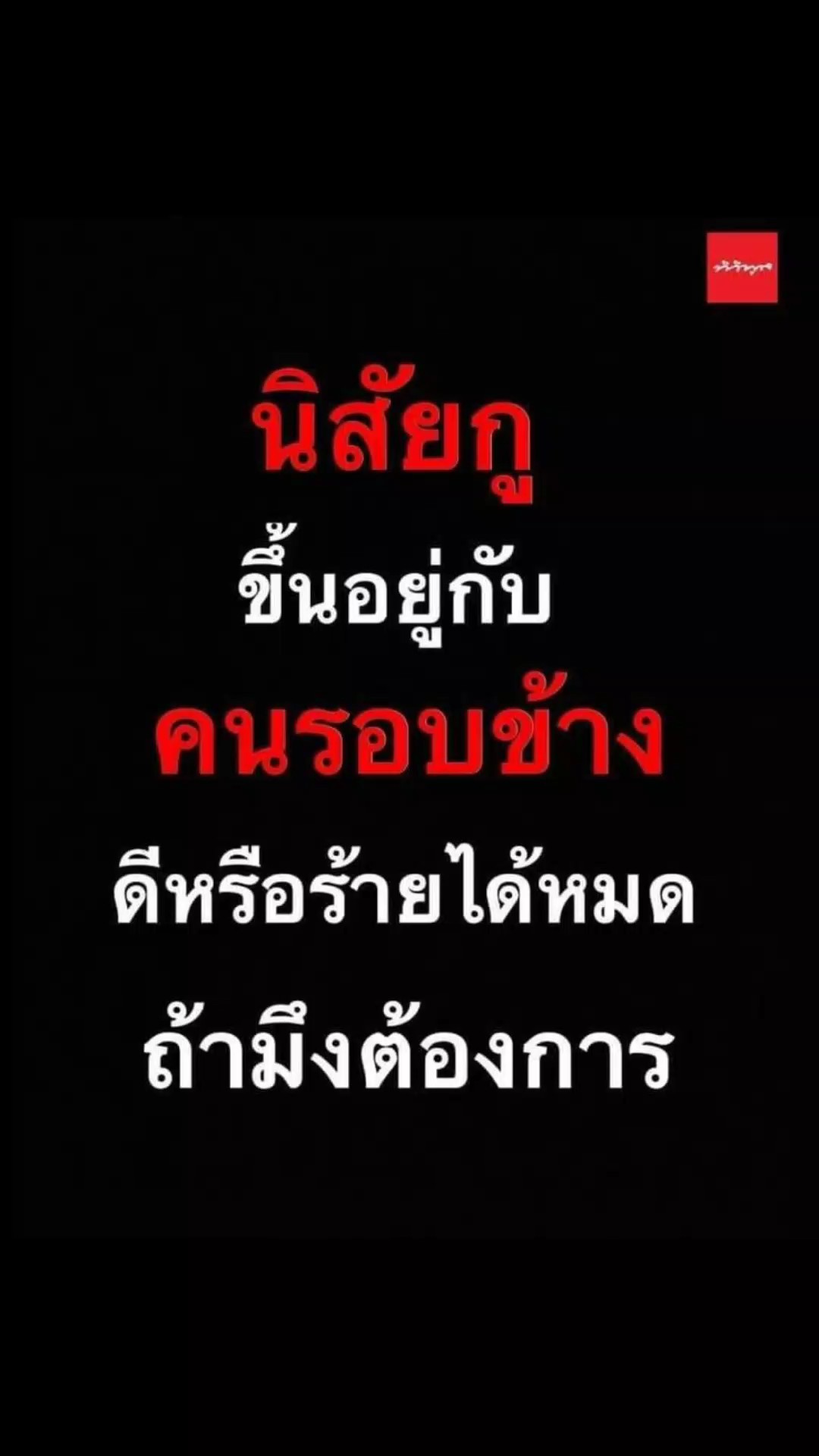 ภาพเลื่อนนน