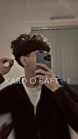 بی وفایی کرد و رفت