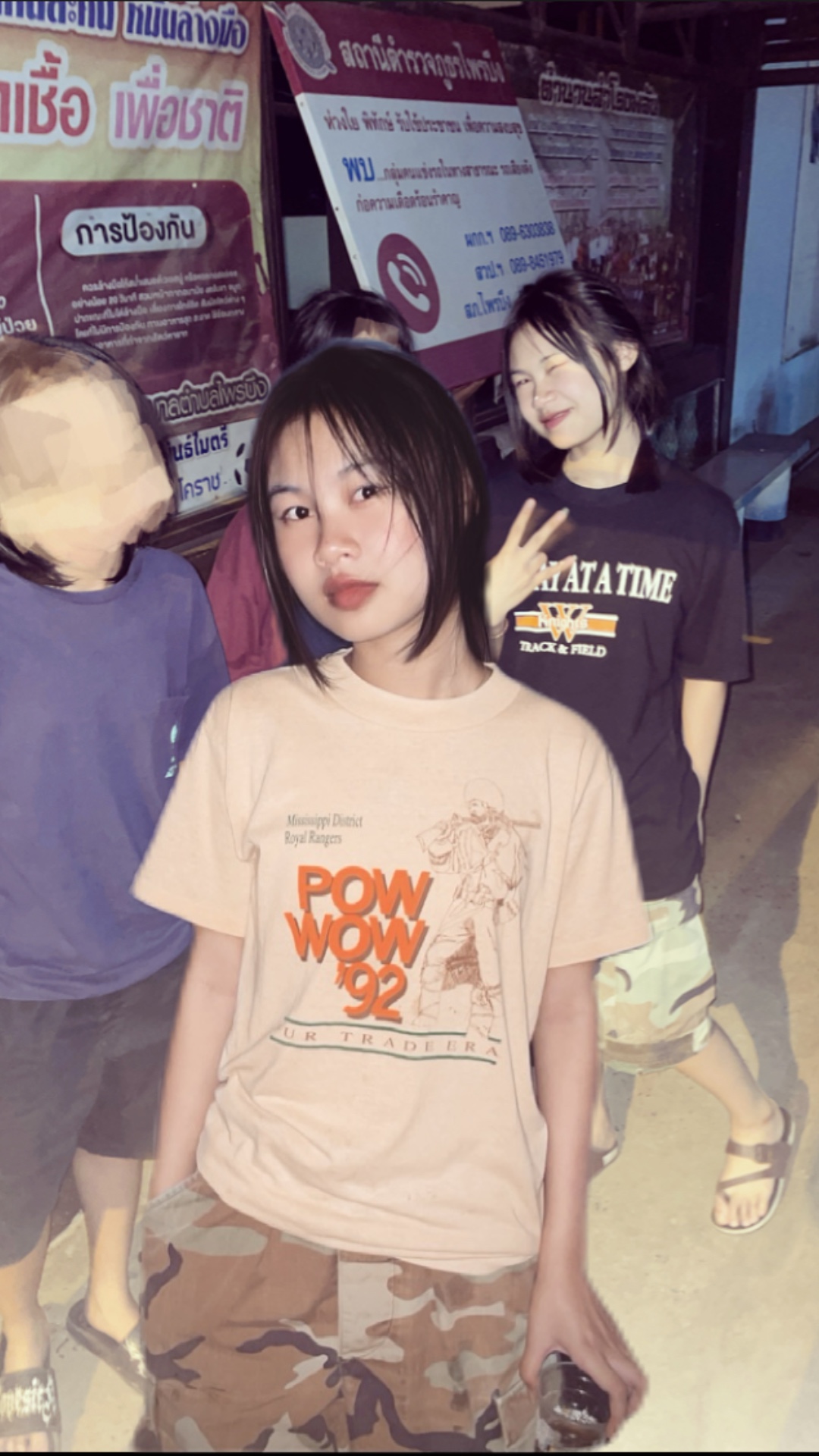 1 คลิป 4 รูป💞🫰🏻