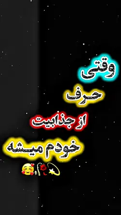 عکس خودتان بانید 