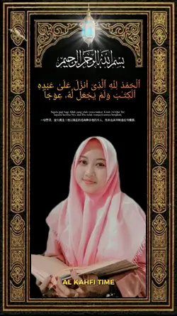 Alkahfi Time