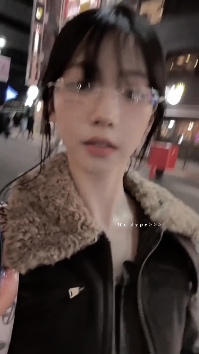 내 타입