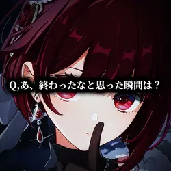 音源分かんないです