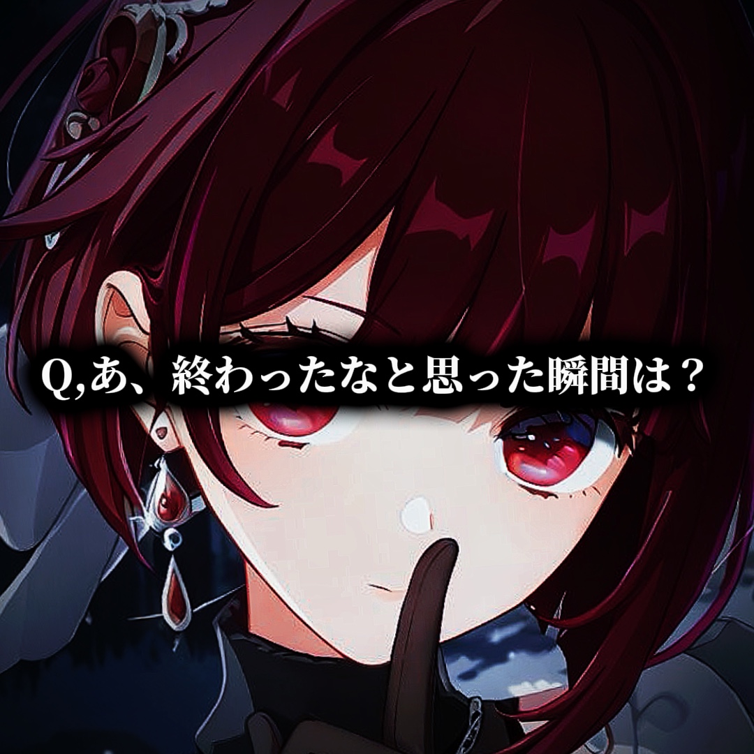 音源分かんないです