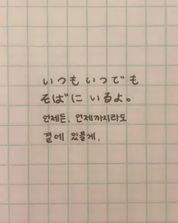 004 // 희얼사 & 손글씨 문구
