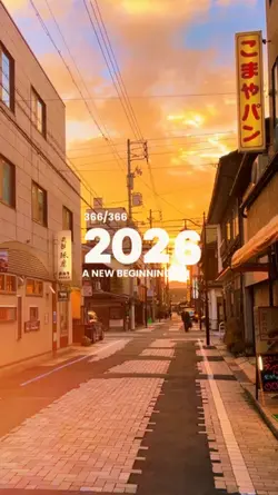 COMING SOON 2026