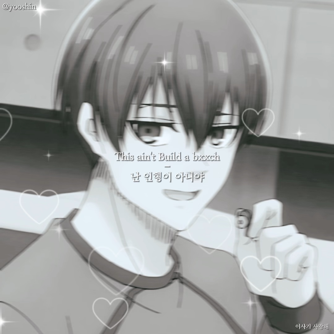 하이큐 탈덕할거 같앵…