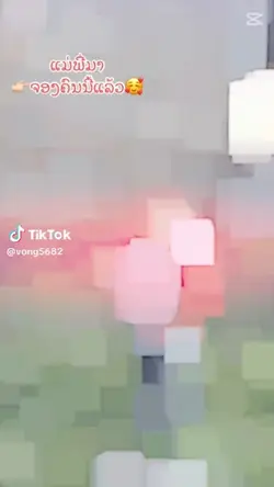 me nyuam hluas nkauj