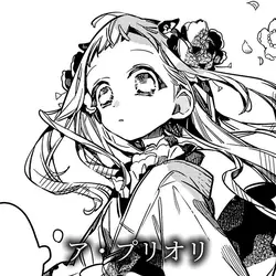 ア・プリオリ