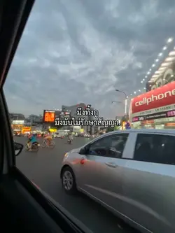 มึงทิ้งกู-ไลฟ์โฟโต้