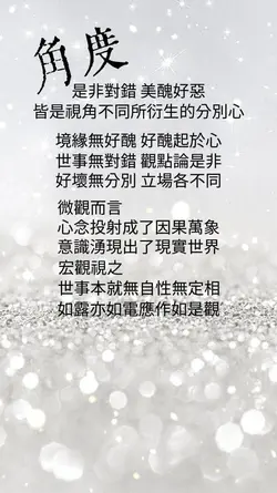 角度書籤