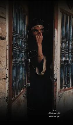 العربی الترند