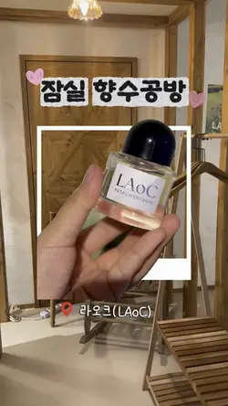 26초 원데이클래스 클립 릴스