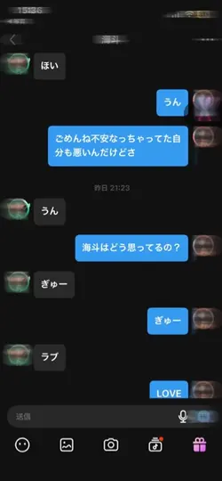 １００万回の愛してるなんかよりも